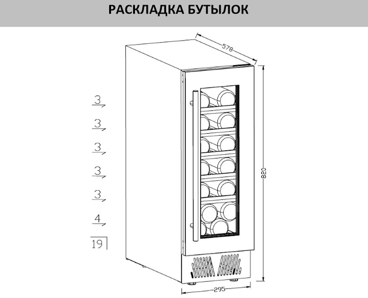 Винный холодильник Meyvel MV19-KWT1