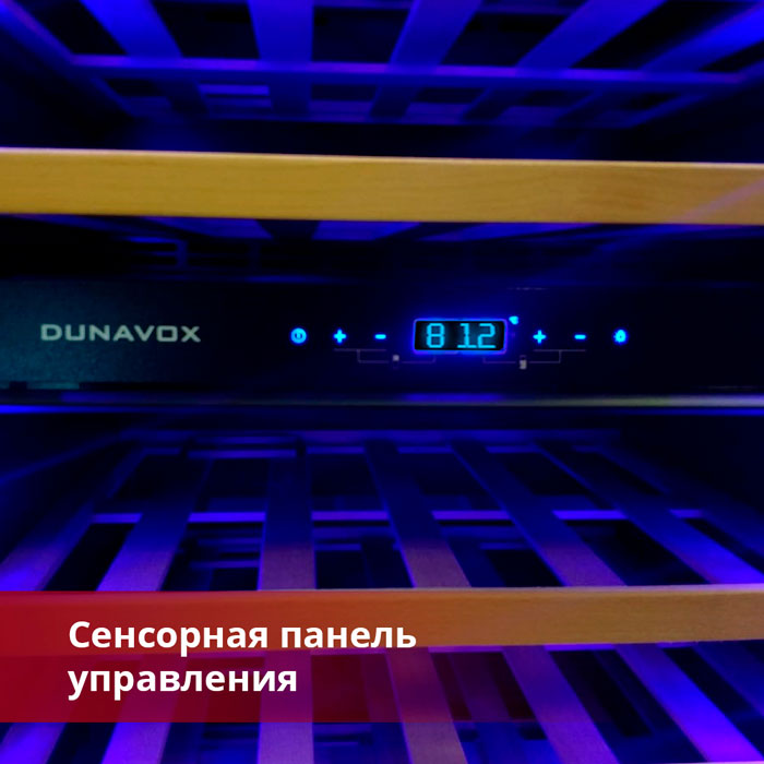 Встраиваемый винный холодильник Dunavox DAVG-114.288DSS.TO
