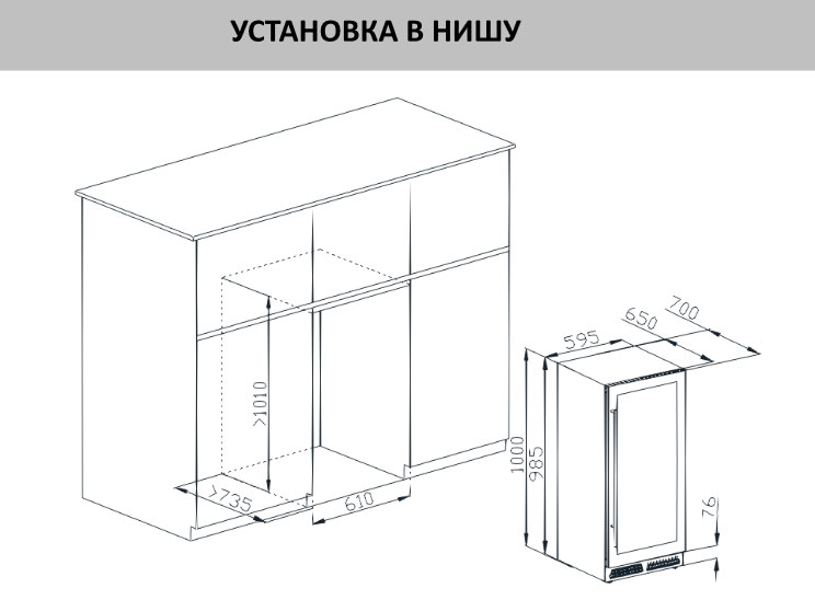 Винный холодильник Meyvel MV77PRO-KBT2